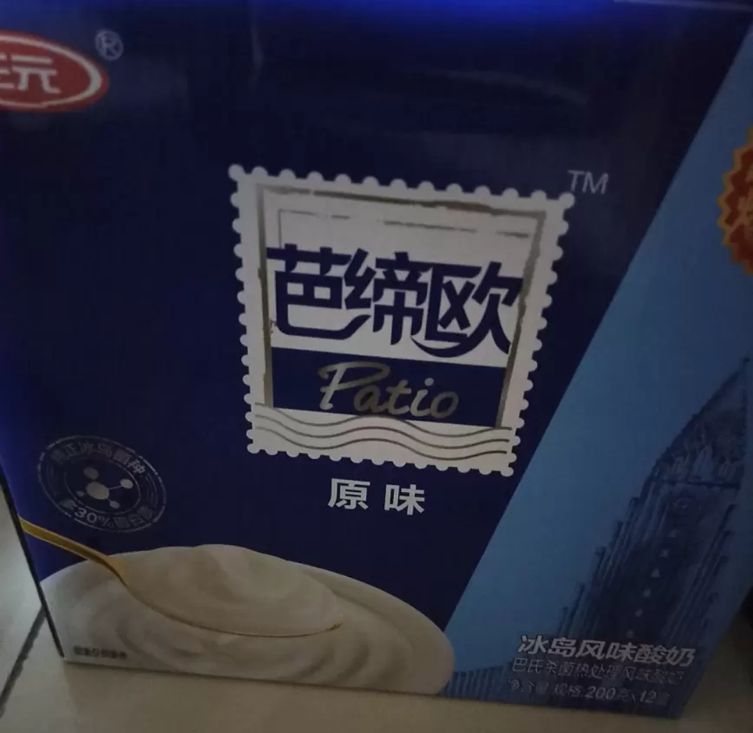 我们为您提供酸奶三元的优质评价包括酸奶三元商品评价晒单百万用户帮