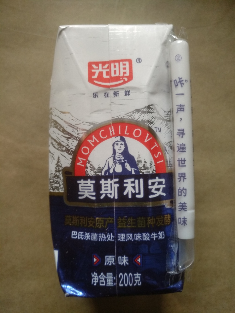 光明莫斯利安酸奶原味酸牛奶简包装无礼盒散装200g*12瓶常温老酸奶