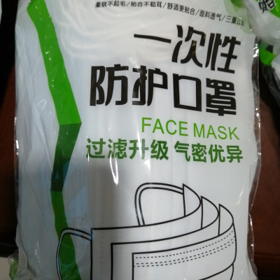 超级新品 100只一次性防护成人儿童口罩蓝色三层防护防尘贻贝口罩防