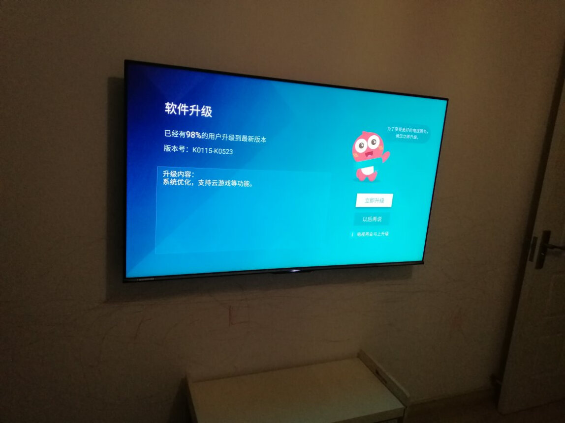 海信(hisense)电视55e8d 55英寸彩电 超高清uled量子点 ai声控全面屏