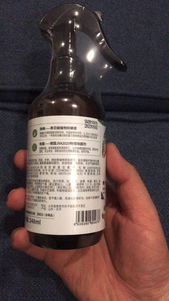 满婷(manting)两瓶装除螨喷雾除螨虫喷雾去螨虫螨虫克星尘螨除蝻菌