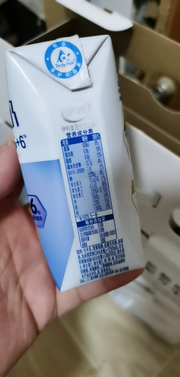 伊利qq星儿童配方牛奶195ml*12晒单图