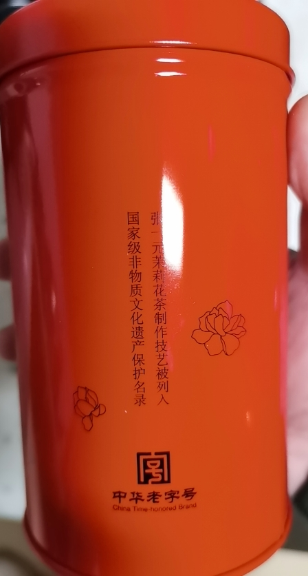 张一元 特级茉莉花茶龙毫100g/罐 绿茶茶叶 中国红罐 大方晒单图