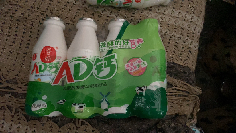 吾尚ad钙奶 220ml*4瓶儿童牛奶晒单图