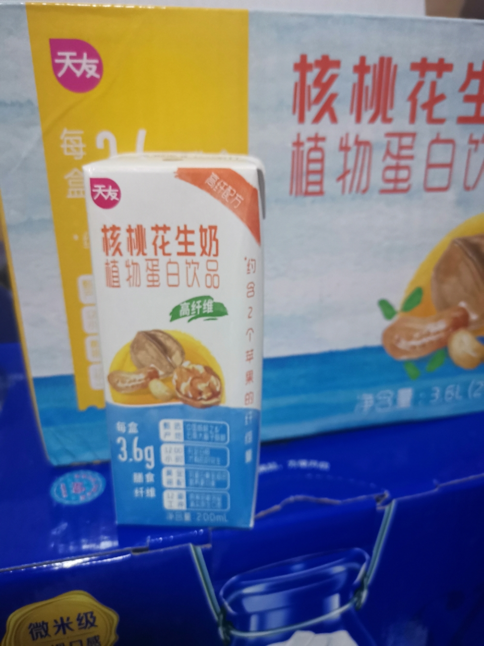 【新品】天友核桃花生奶高纤维版200ml*18盒整箱牛奶早餐奶 【10月30