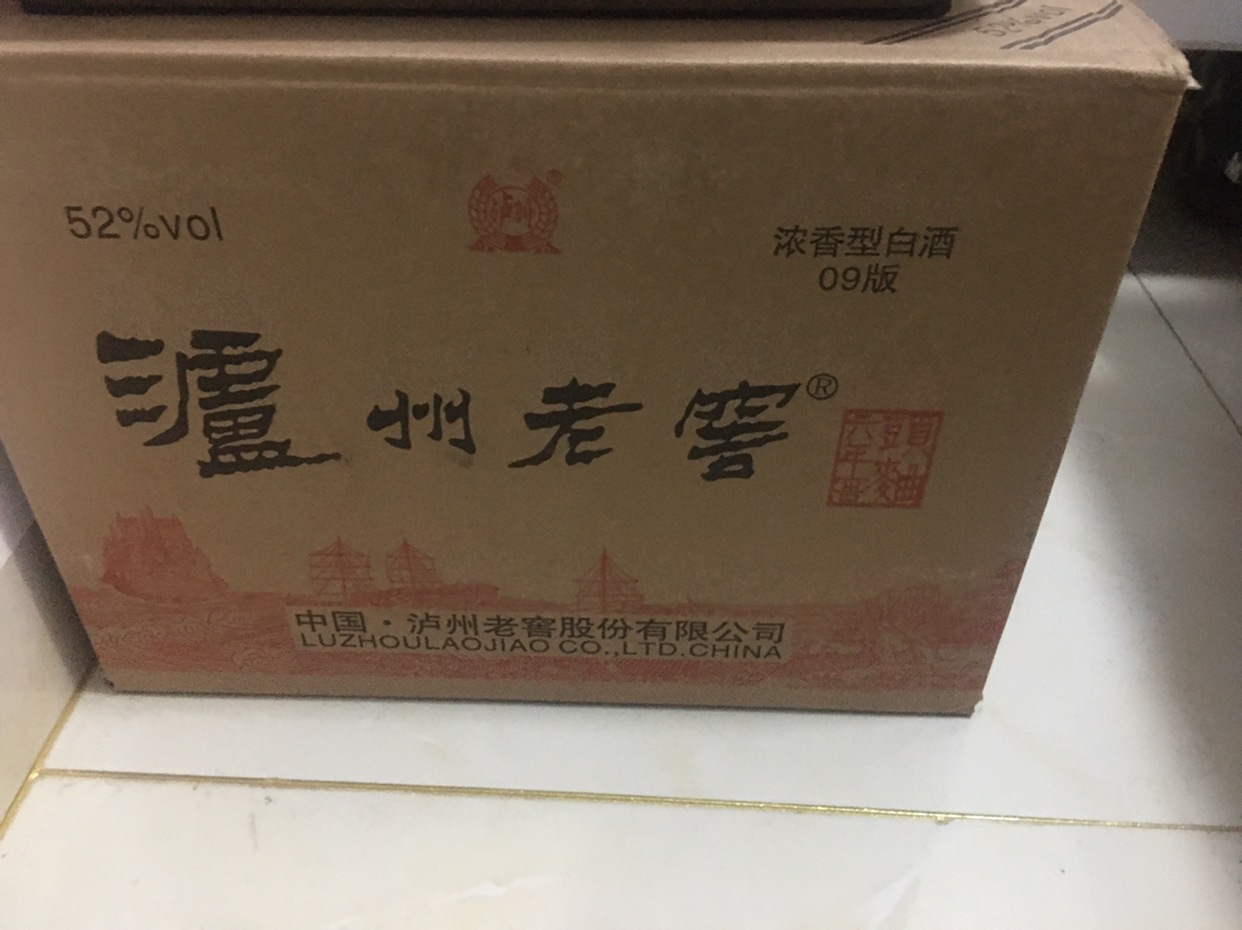 【官方旗舰店】泸州老窖 六年窖头曲 52度500ml*6瓶整箱装 浓香型高度