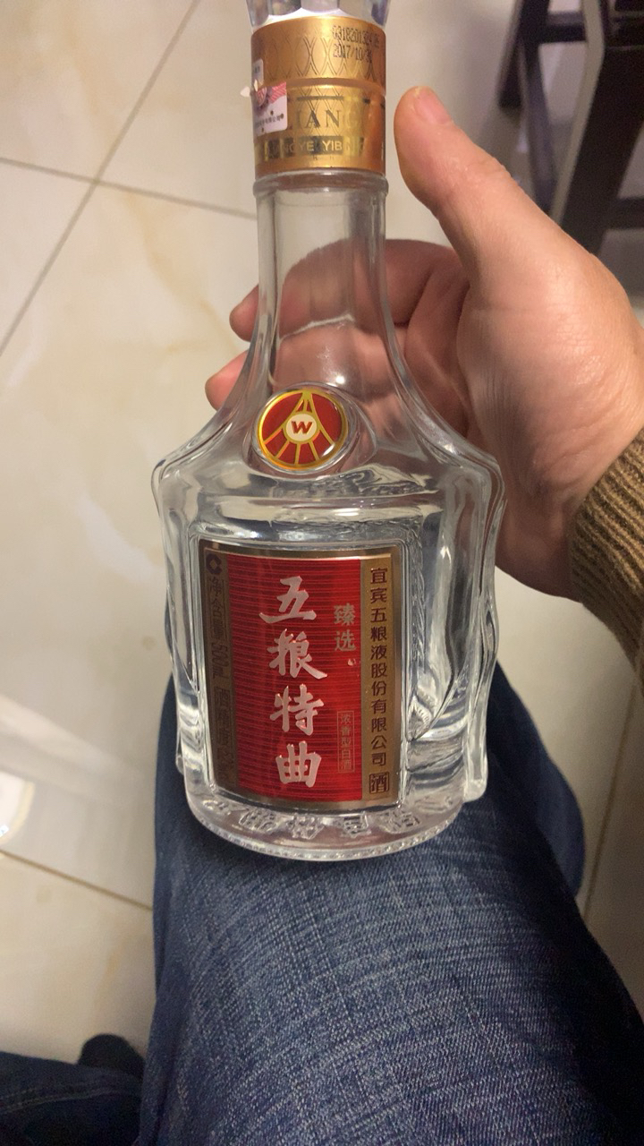 五粮液白酒52度500ml