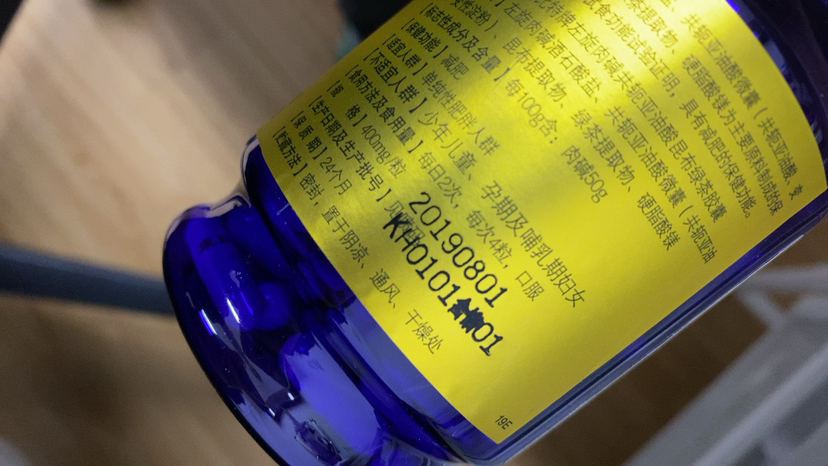 这马上都2021年了,生产日期竟然是2019年?