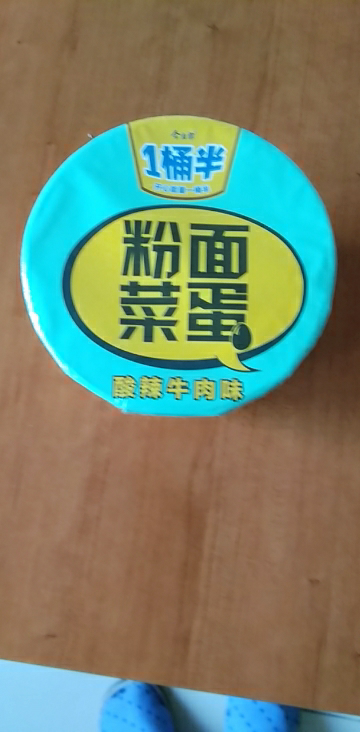 今麦郎 粉面菜蛋酸辣牛肉口味桶装面酸辣粉丝加鸡蛋6桶 170g*6晒单图
