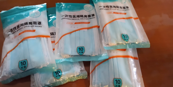 50只贻贝一次性医用防护口罩隔离面罩三层防护含熔喷布防尘防雾霾口罩