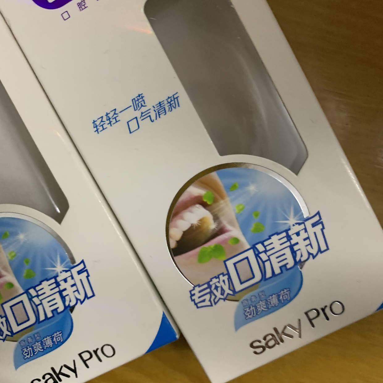 舒客(saky)专业口清新商务型(劲爽薄荷)口喷 18毫升晒单图