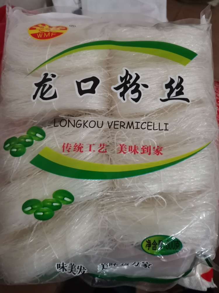 味美发 龙口粉丝800g 粉丝粉条凉拌火锅酸辣粉晒单图