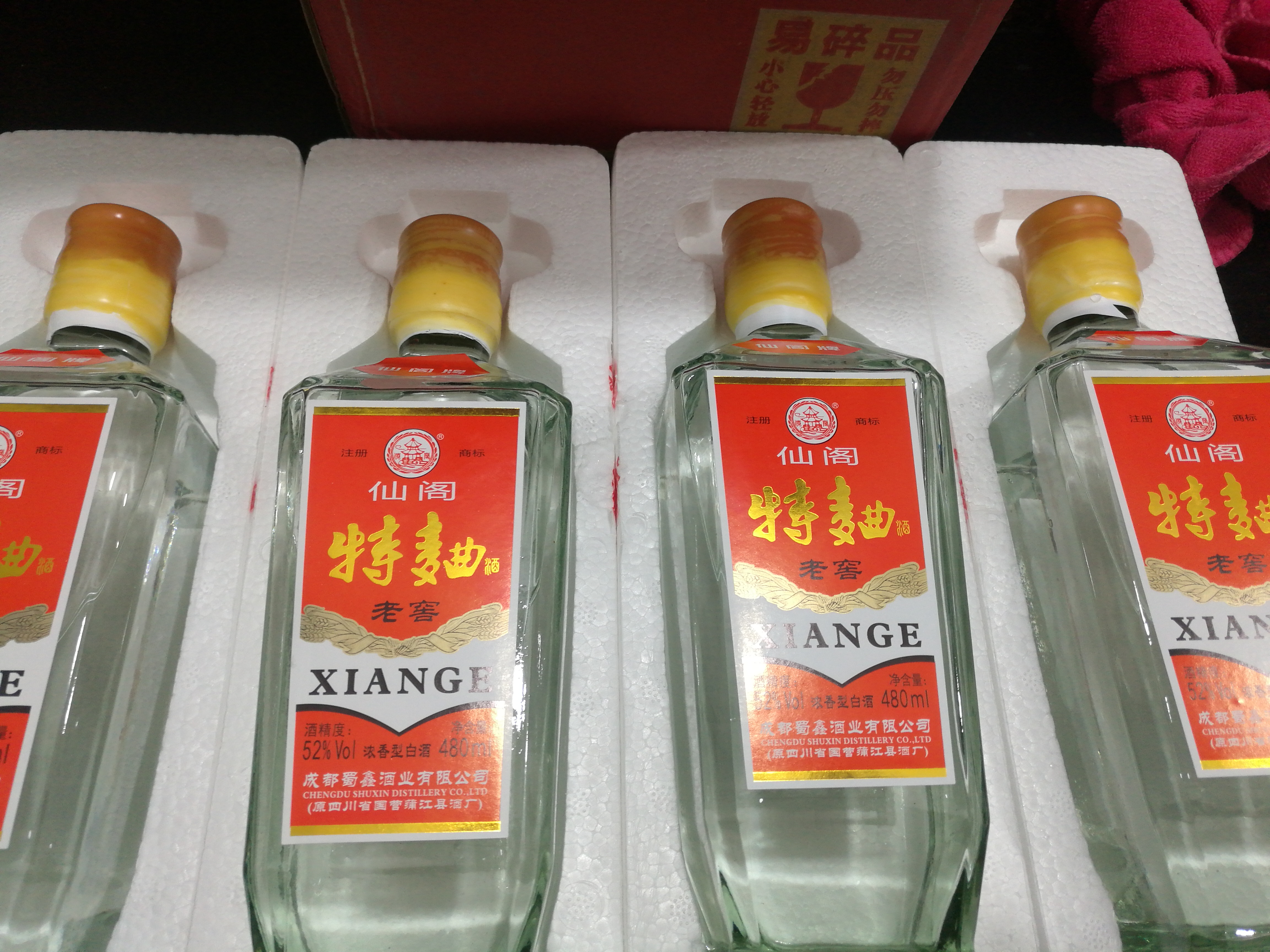 【厂家直营】四川仙阁特曲老窖 白酒52度480ml*2 浓香型白酒特价纯