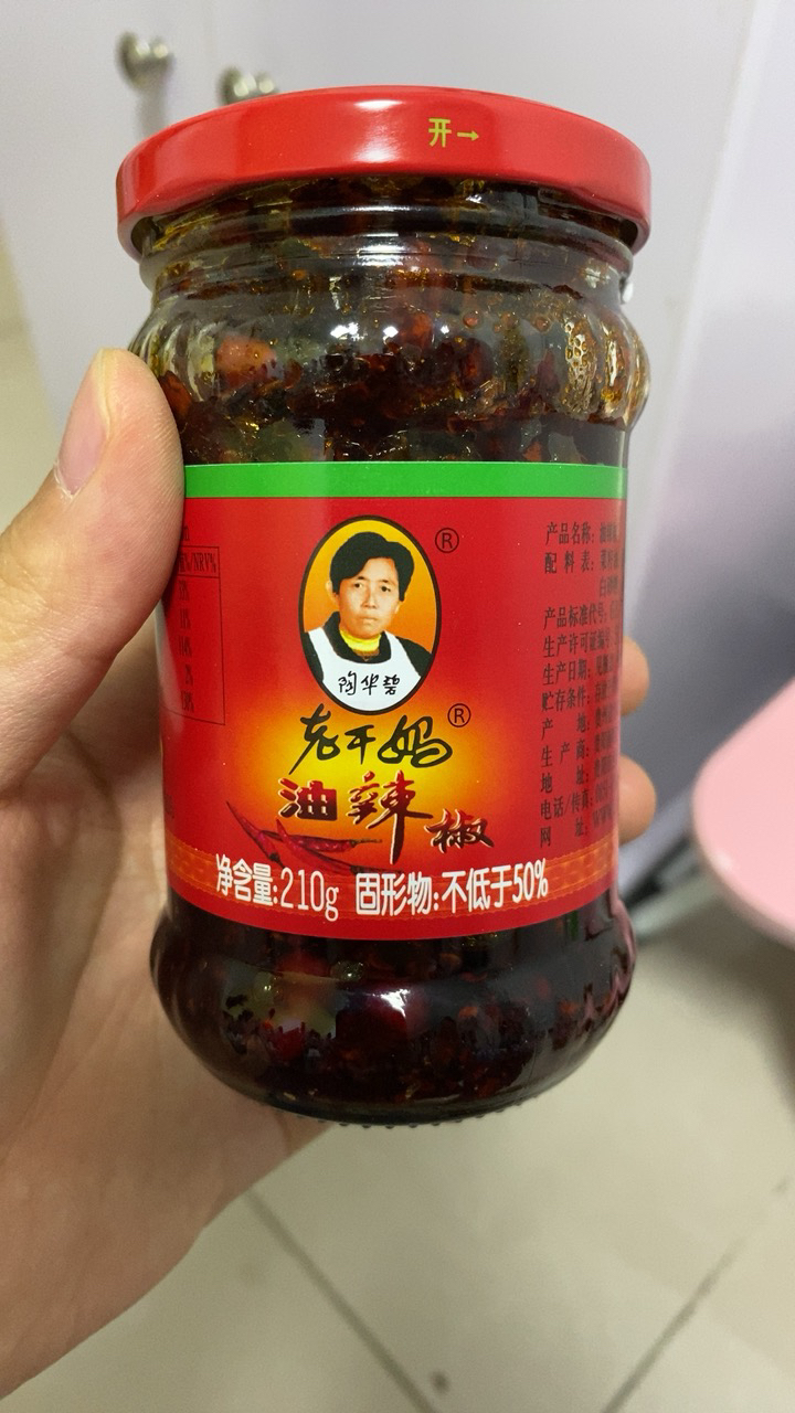 【中华特色】贵州馆 陶华碧老干妈辣椒酱210g原味花生3瓶装 开胃下饭