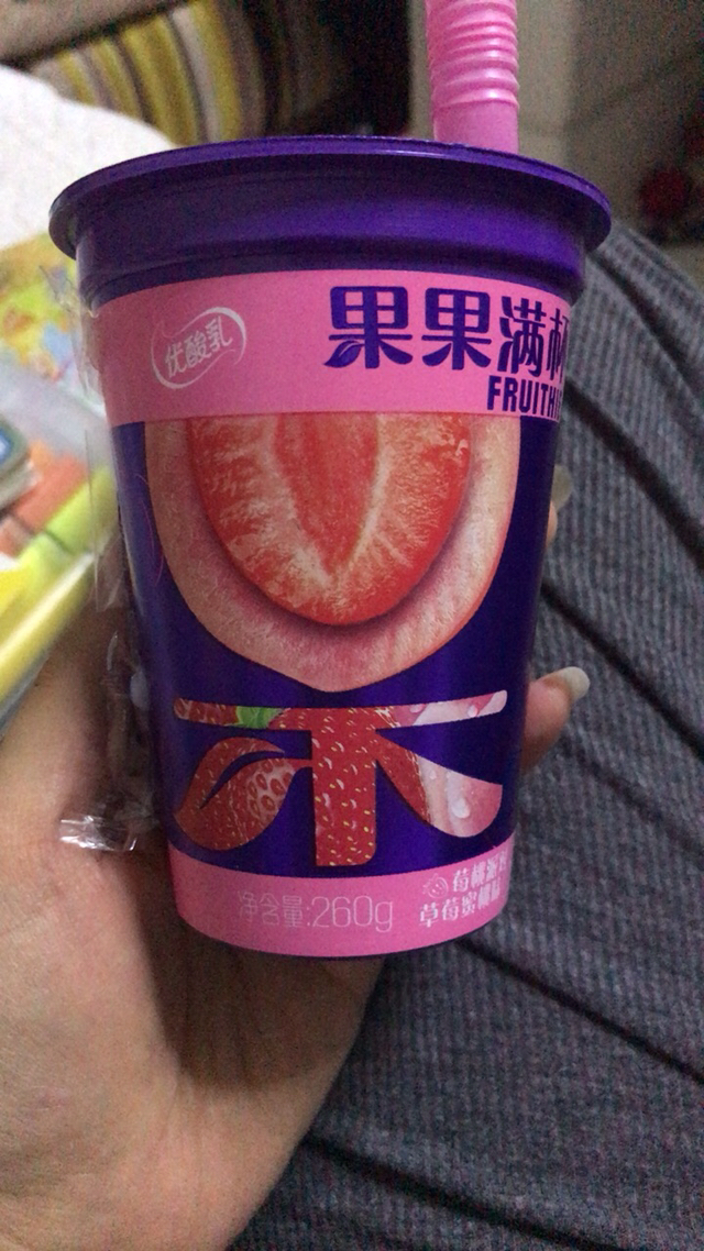 伊利 优酸乳果果满杯酸奶饮品草莓蜜桃味260g*15盒装(新品开售)晒单图