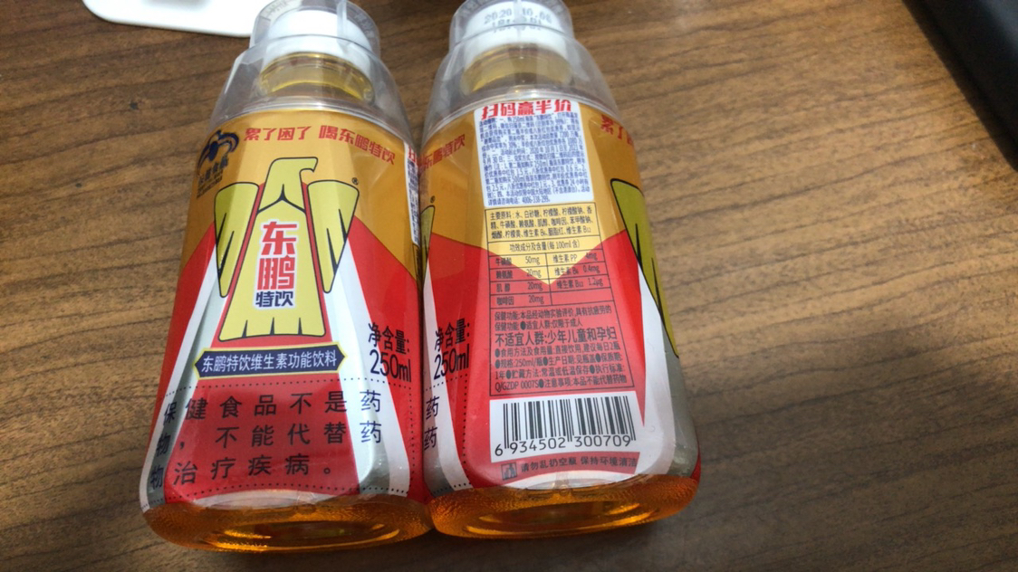 晚上東鵬特飲維生素運動健身功能性飲料250ml*6瓶提神能量牛磺酸飲品