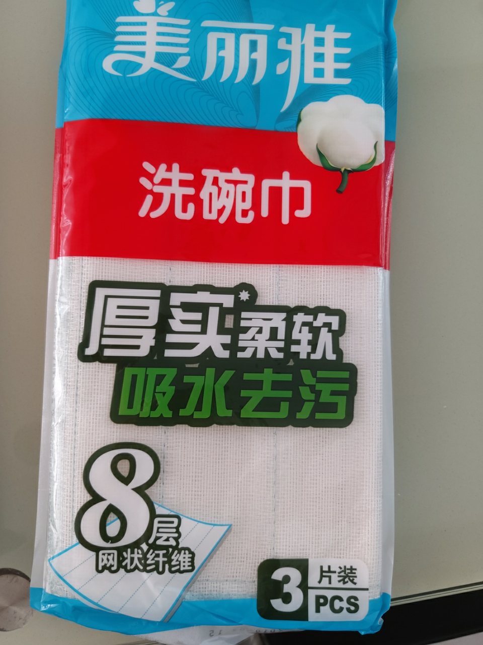 美丽雅maryya 8层3片洗碗巾 抹布洗碗布(新老包装随机)晒单图