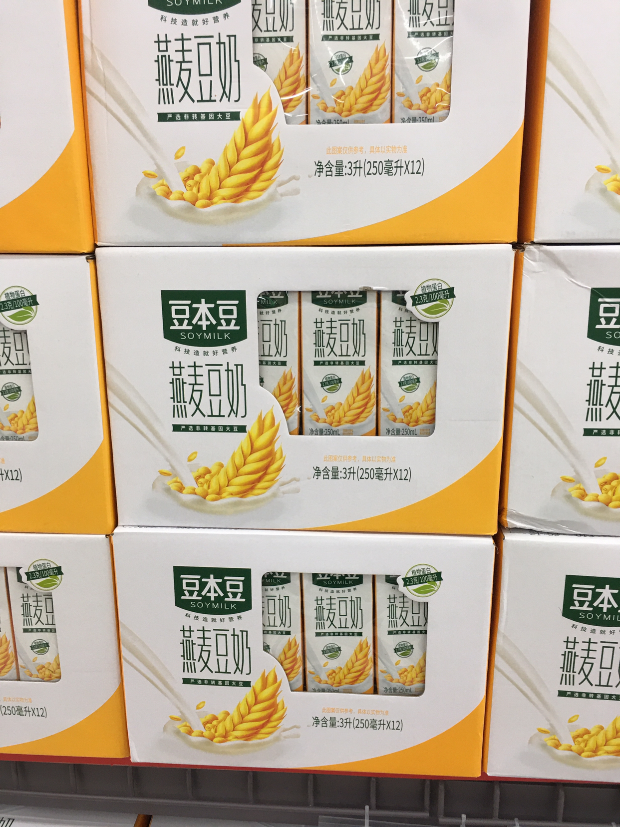 豆本豆燕麦豆奶250mlx12 营养早餐奶植物蛋白非转基因大豆饮品送礼