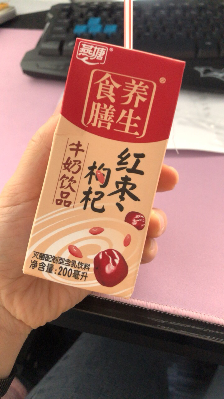 燕塘 红枣枸杞风味牛奶整箱200ml*16盒 低热值滋养宜人晒单图