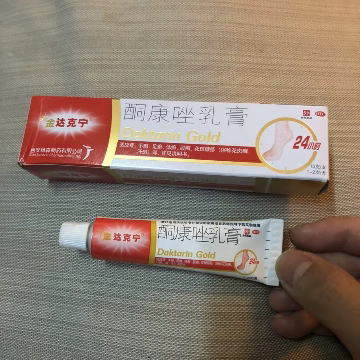 达克宁硝酸咪康唑乳膏20g手足癣股癣花斑癣口角外耳炎甲念珠菌病晒单
