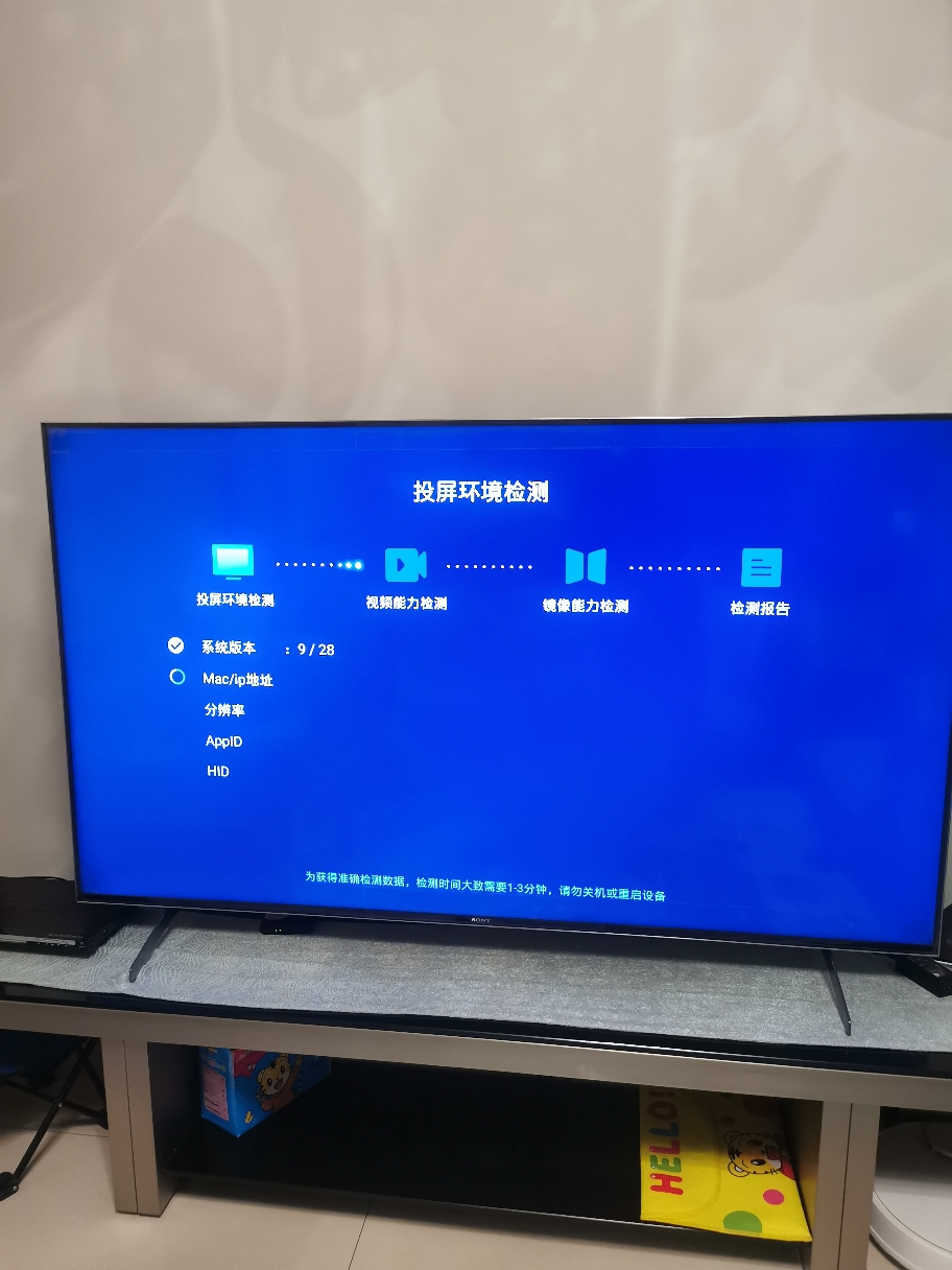 索尼(sony)kd-65x9000h 65英寸 4k超高清 hdr 液晶平板電視 智能語音