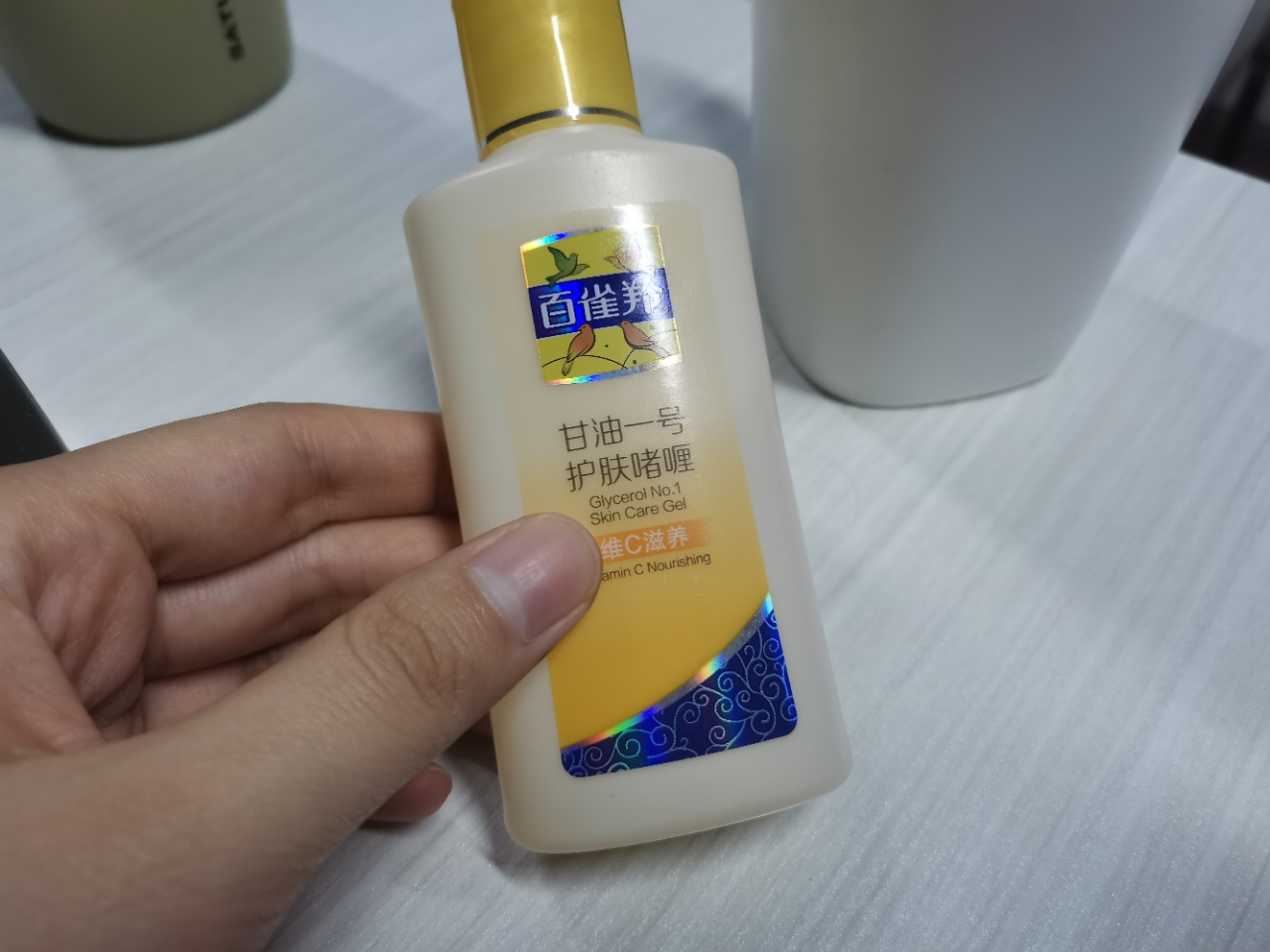 百雀羚凤凰甘油一号75g三款随机发货芦荟滋润维c滋养珍珠净白护肤纯