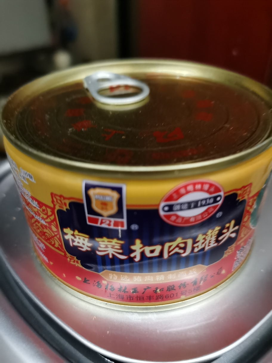 上海梅林梅菜扣肉罐头340g罐装户外野营下饭菜猪肉熟食方便即食加热
