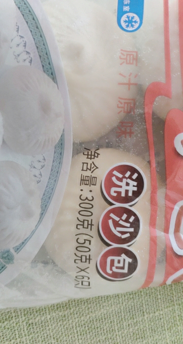 我们为您提供儿童包子的优质评价,包括儿童包子商品评价,晒单,百万