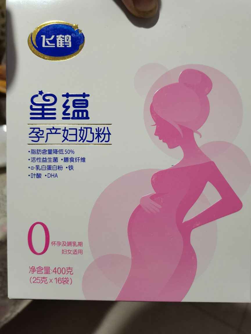 飛鶴星蘊孕產婦奶粉400克 (懷孕及哺乳期婦女適用)曬單圖