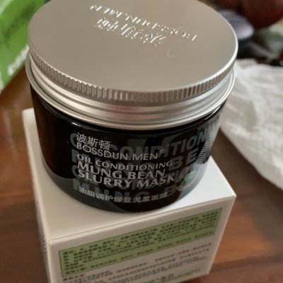 波斯顿男士面膜控油祛痘去黑头收缩毛孔淡化痘印去油专用绿豆泥膜