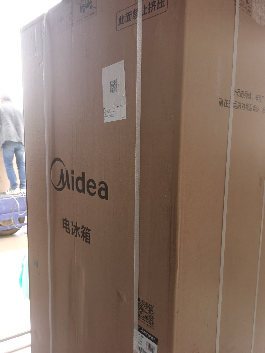 【品牌自营】美的(midea)冰箱十字对开门468升风冷无霜变频节能净味