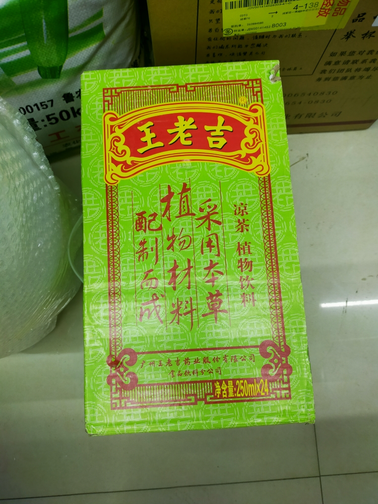 王老吉绿盒凉茶250ml*24箱装晒单图