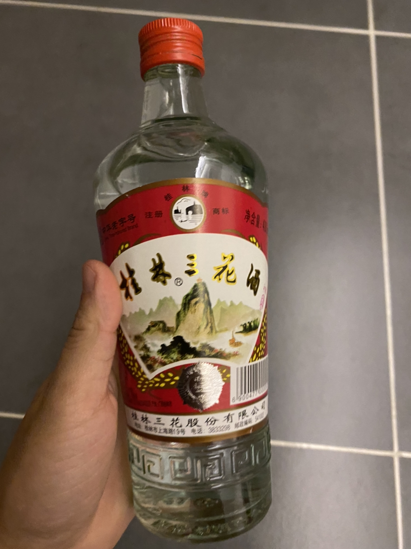 桂林三花酒 高度白酒 米香型 白酒 52度玻璃瓶三花酒480ml 单瓶晒单图