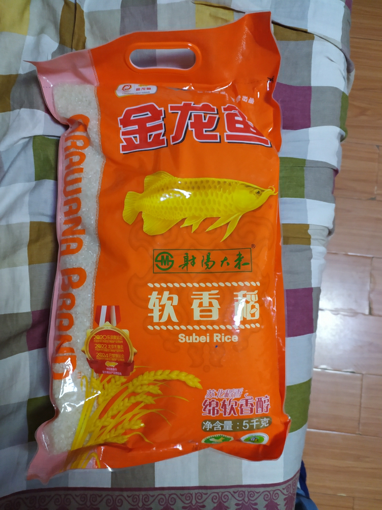 金龙鱼 软香稻 苏北大米 5kg 袋装粳米晒单图