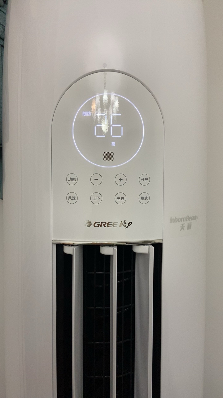 冷暖变频柜机空调kfr-50lw/(50530)fnhak-b1 天丽 家用圆柜晒单图