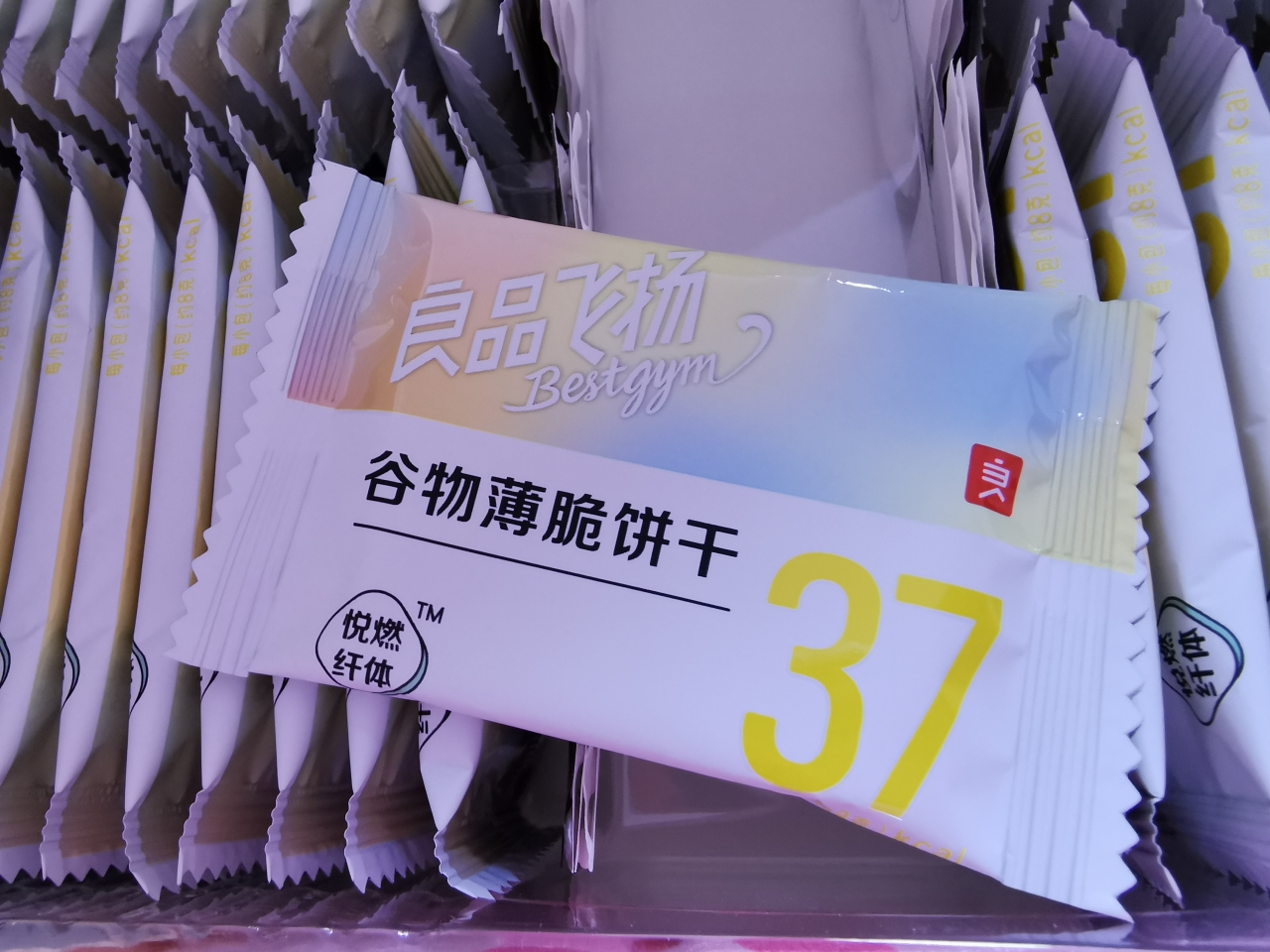 【良品铺子飞扬-谷物薄脆饼干384g】代餐饼干零食小吃休闲食品晒单图