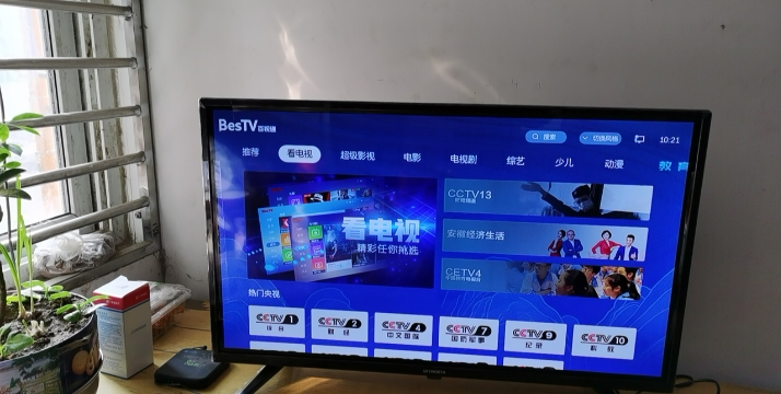 创维(skyworth)32x8 32英寸人工智能 8g大内存 教育资源 手机投屏