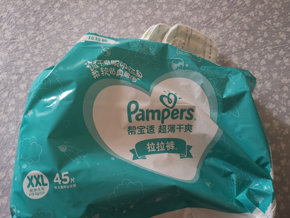 帮宝适(pampers)超薄干爽绿帮拉拉裤xxl码90片婴儿尿不湿宝宝透气纸尿