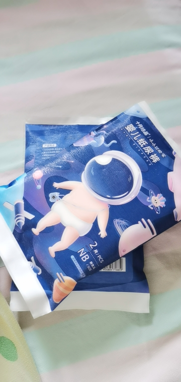 十月结晶小小冒险家婴儿纸尿裤试用装nb码2片*2包超柔宝宝尿不湿晒单