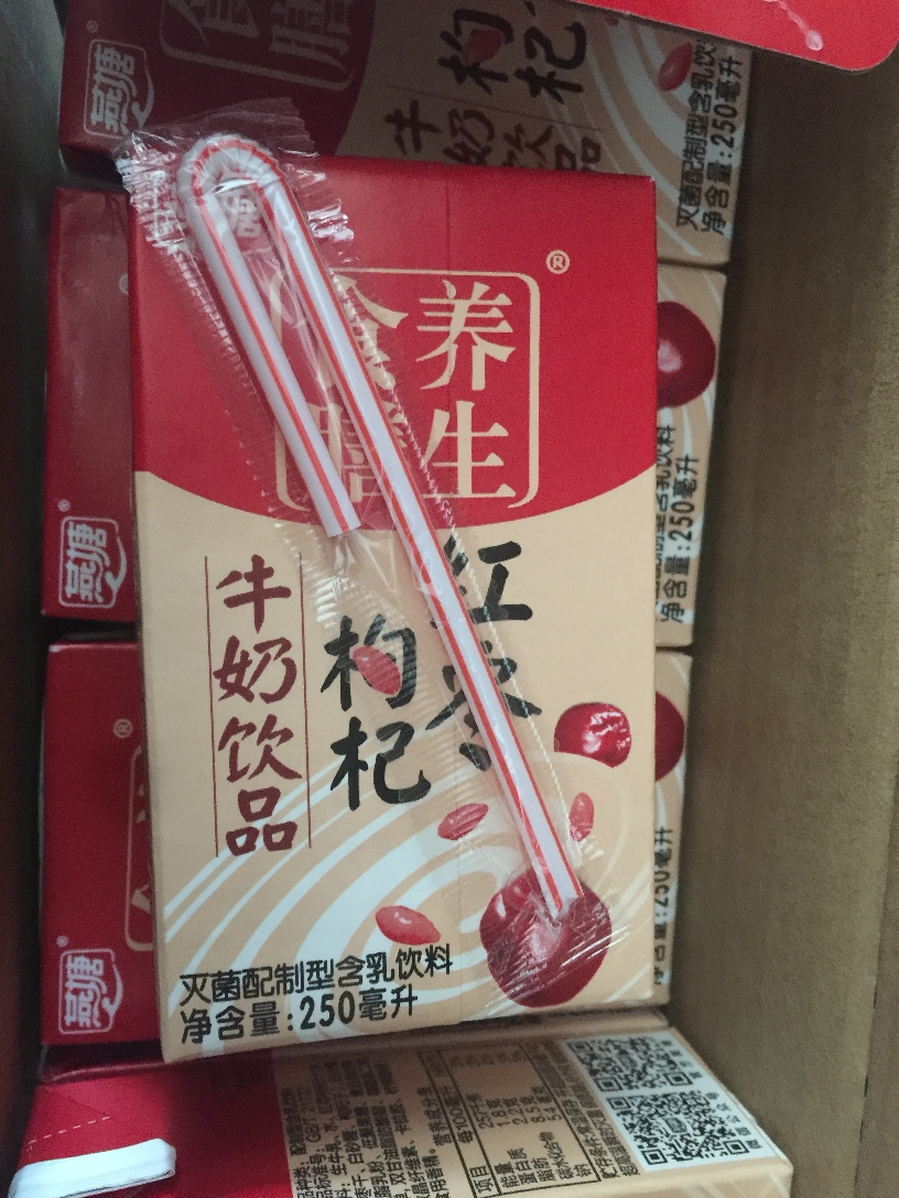 燕塘 红枣枸杞风味牛奶整箱200ml*16盒 低热值滋养宜人晒单图