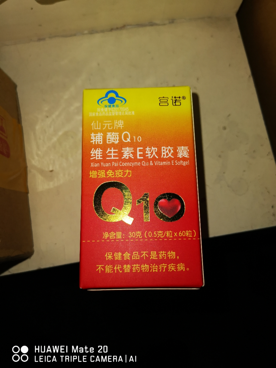 我们为您提供辅酶q10的优质评价,包括辅酶q10商品评价,晒单,百万用户