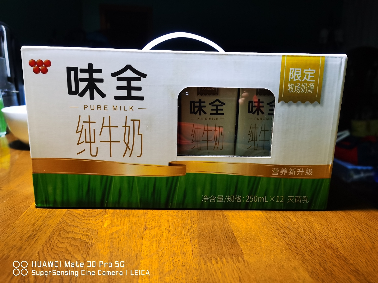 8月产味全 纯牛奶精选严选牧场奶源灭菌乳250ml*12盒早餐整箱晒单图