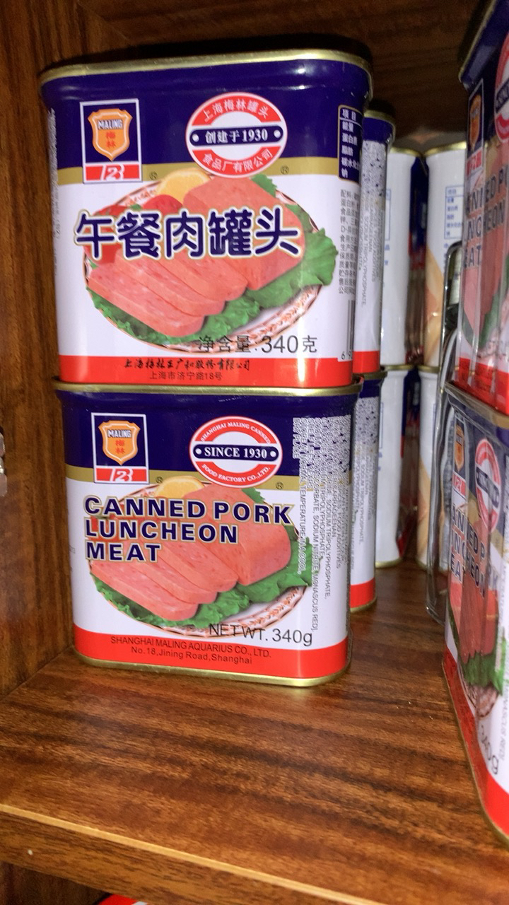 【会员专享】中粮梅林午餐肉罐头340g*3罐 猪肉罐头方便下饭菜火锅