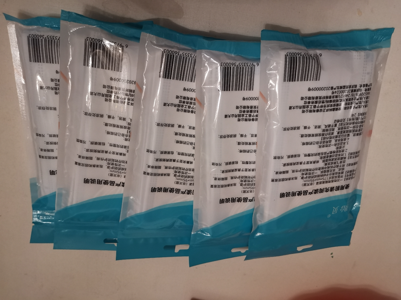 50只贻贝一次性医用防护口罩隔离面罩三层防护含熔喷布防尘防雾霾口罩