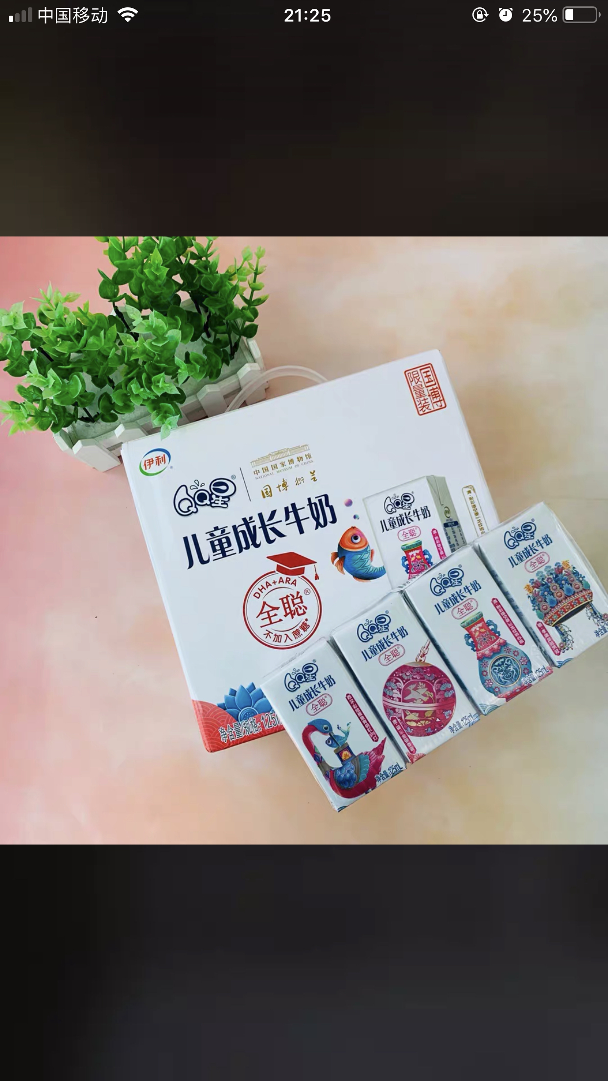 8产伊利qq星儿童成长牛奶190ml*15盒早餐奶均善qq星牛奶健固口味随机