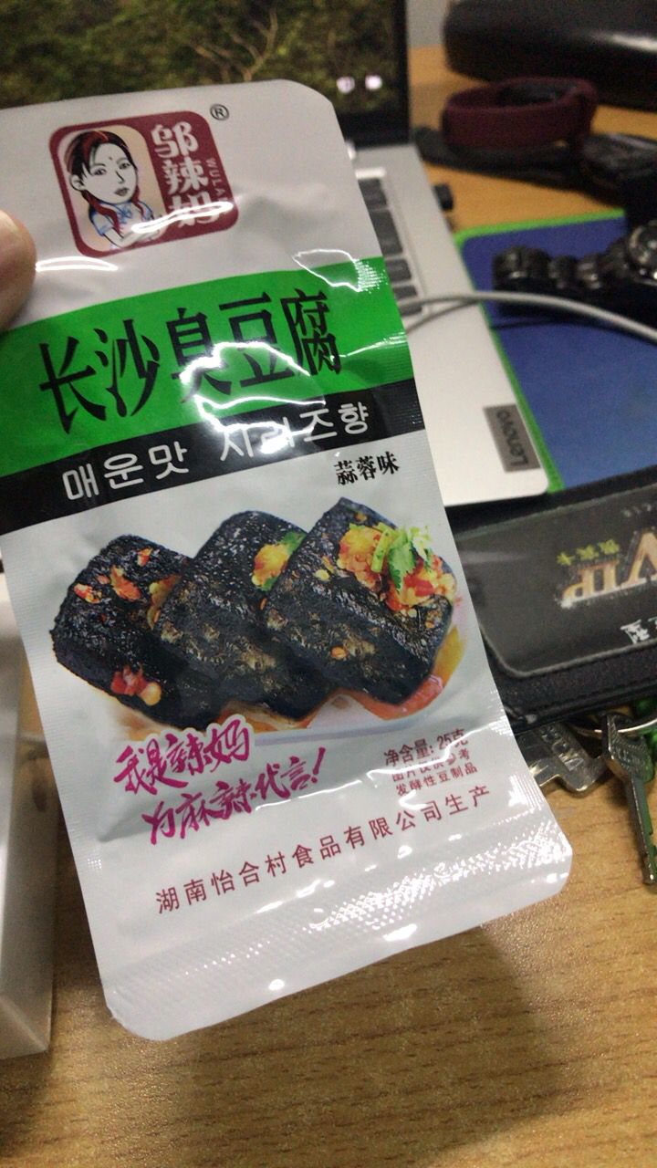邬辣妈 长沙臭豆腐蒜蓉味25gx20小包整盒 湖南特产零食小吃500g豆干