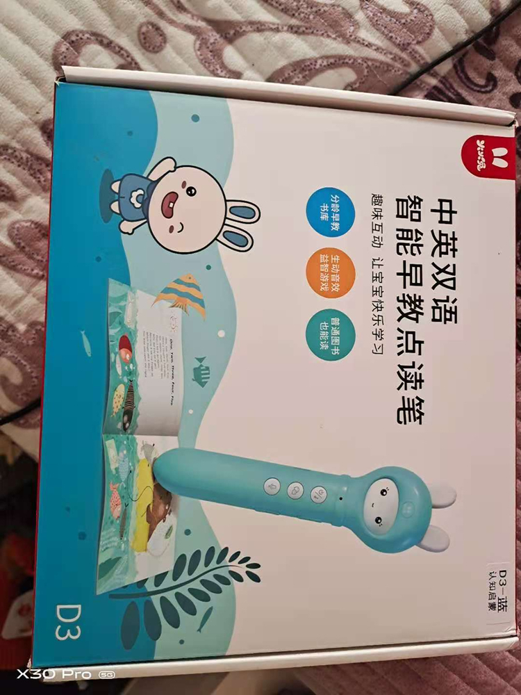 火火兔点读笔儿童英语学习早教启蒙益智玩具点读男孩女孩练习工具儿童