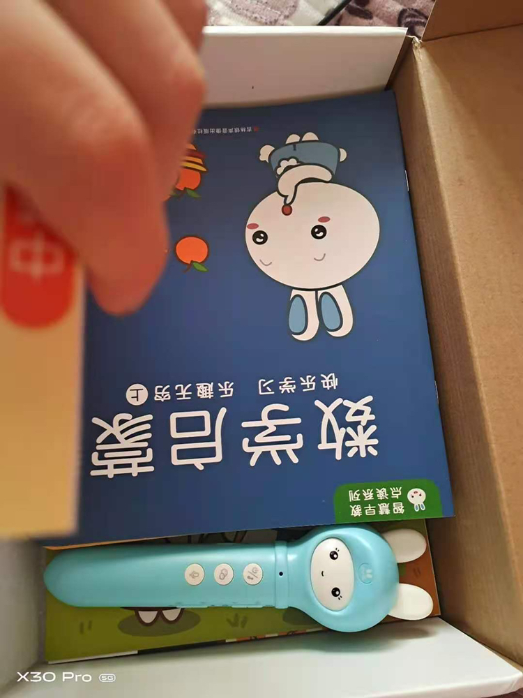 火火兔点读笔儿童英语学习早教启蒙益智玩具点读男孩女孩练习工具儿童