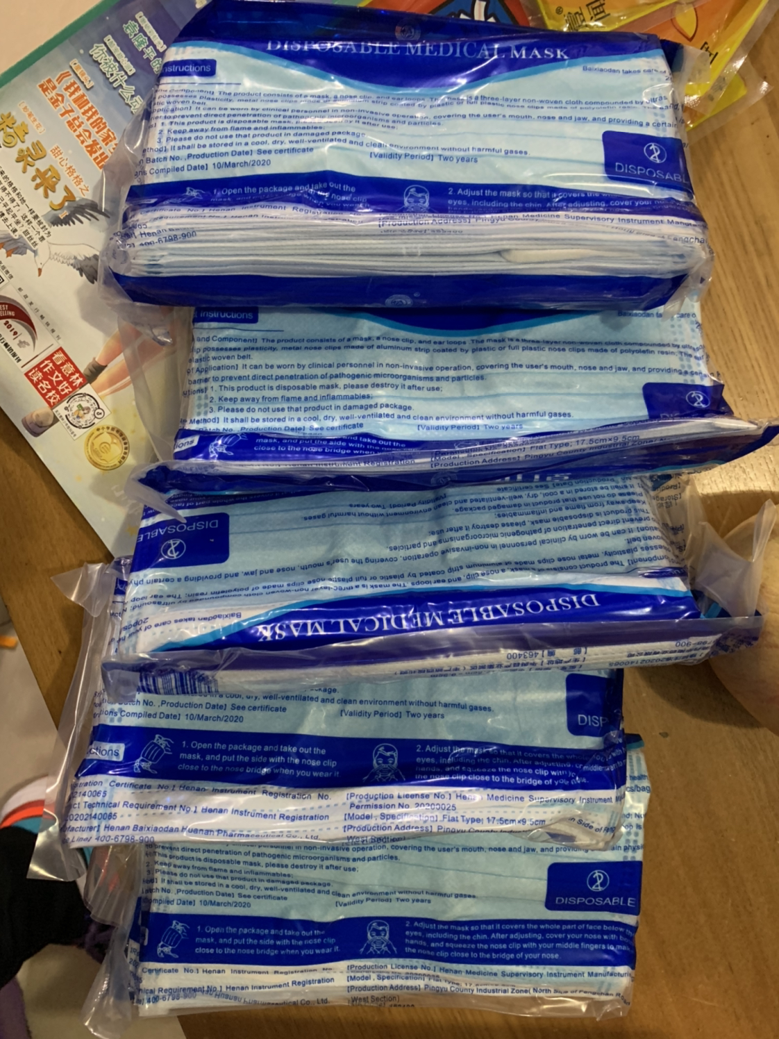 【医用口罩100只】百消丹医用口罩一次性使用医用口罩蓝色三层熔喷布