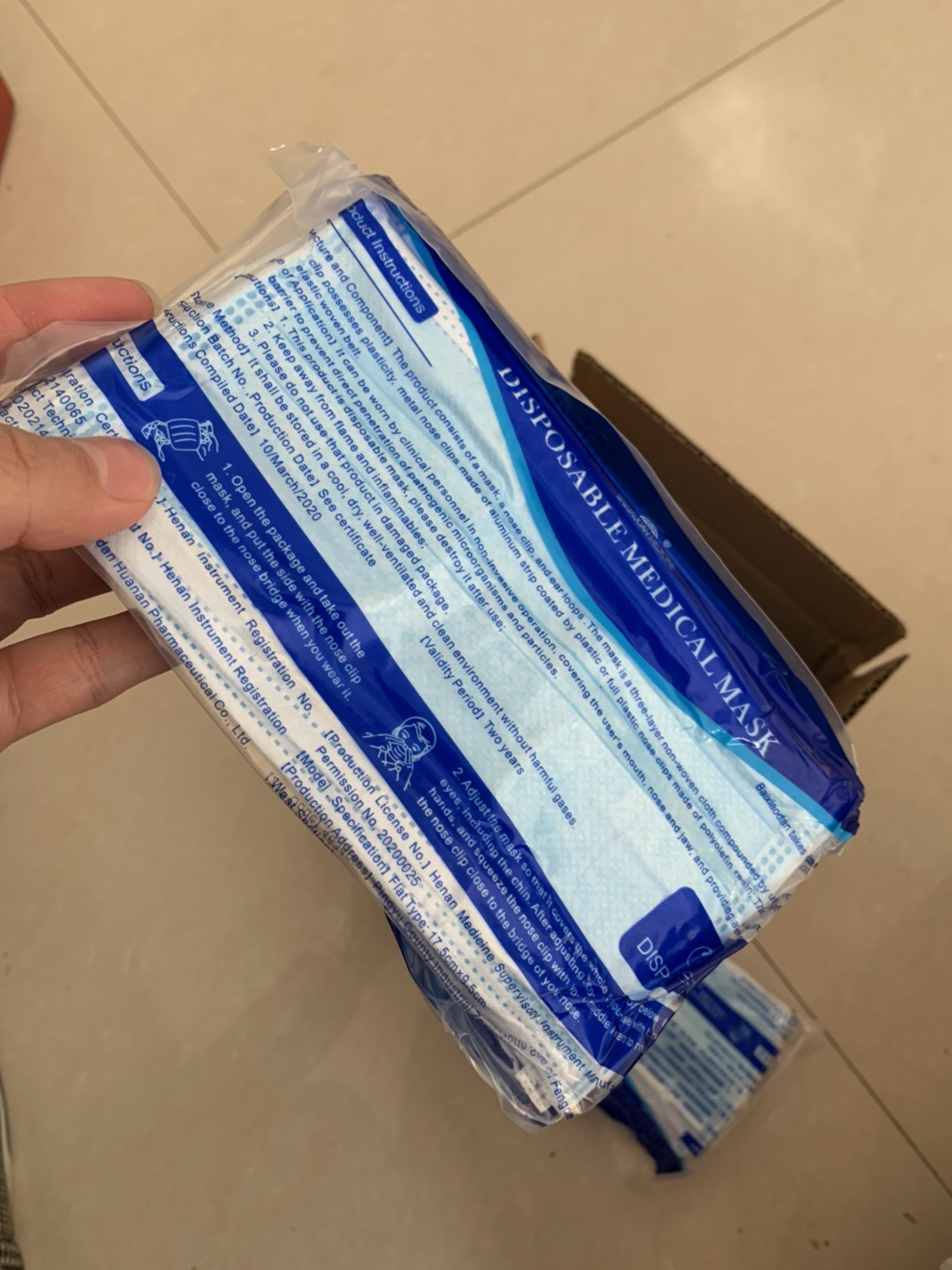 【医用口罩100只】百消丹医用口罩一次性使用医用口罩蓝色三层熔喷布